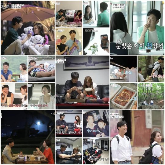사진=TV CHOSUN ‘연애의 맛’ 캡처