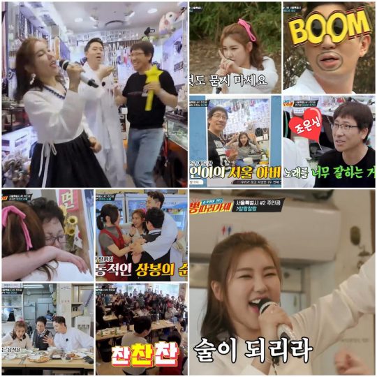 사진=TV CHOSUN ‘뽕 따러 가세’ 방송 캡처