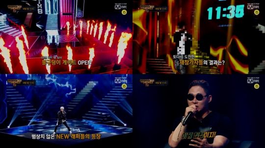 ‘쇼미더머니8’ 예고 영상./사진제공=Mnet