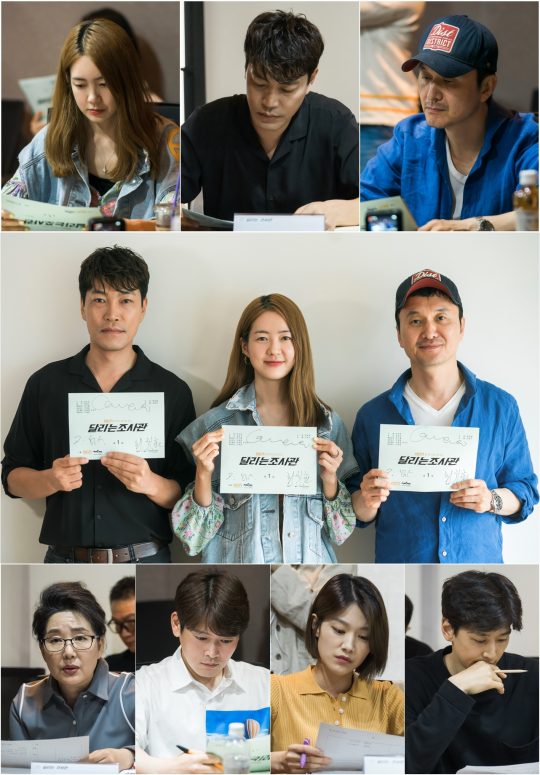 OCN 새 수목드라마 ‘달리는 조사관’ 대본 리딩 현장. /사진제공=OCN