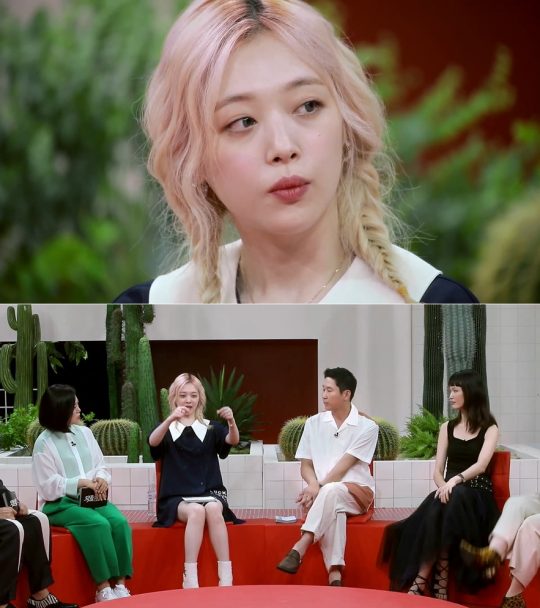 제공=JTBC2 ‘악플의 밤’