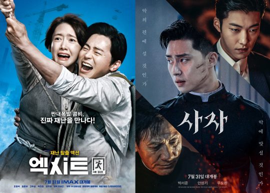 영화 ‘엑시트’ ‘사자’ 포스터. /사진제공=CJ엔터테인먼트, 롯데엔터테인먼트