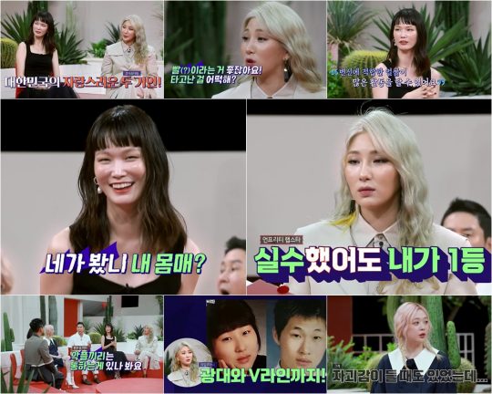 ‘악플의 밤’ 방송 화면./사진제공=JTBC2