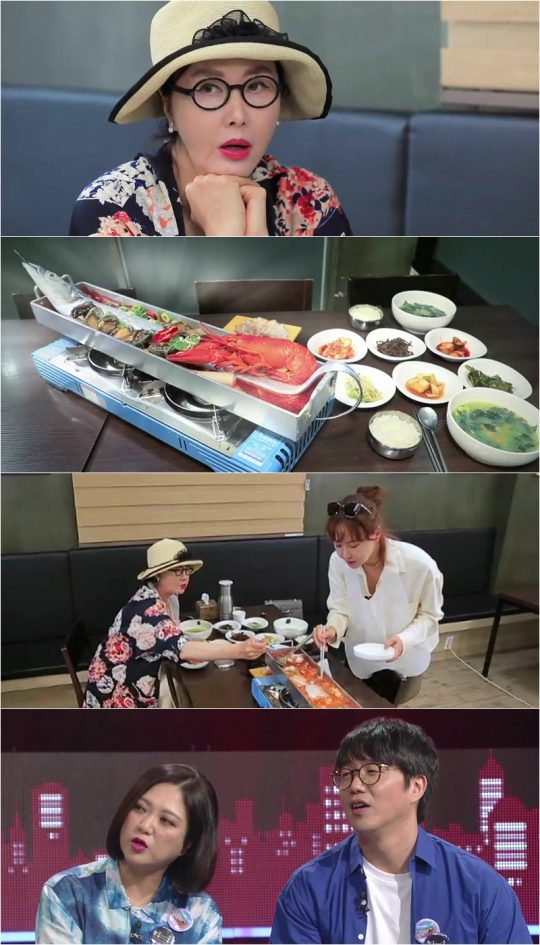 ‘배틀트립’ 스틸./사진제공=KBS2