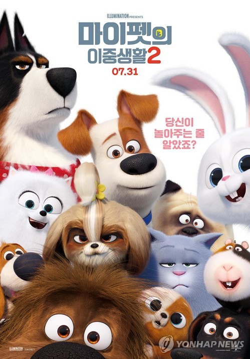 애니메이션 ‘마이펫의 이중생활2’ /사진제공=유니버설 픽쳐스