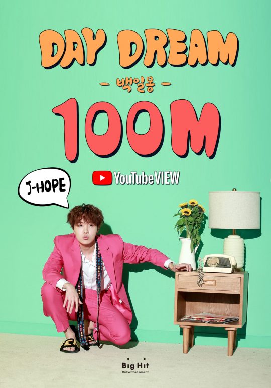 방탄소년단의 제이홉 ‘Daydream’ 뮤직비디오 1억뷰 돌파./사진제공=빅히트엔터테인먼트