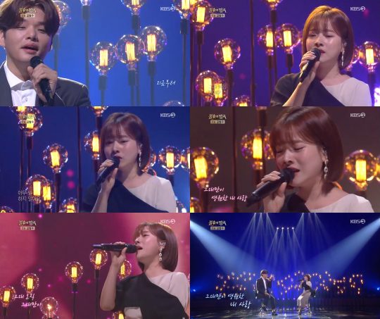 KBS2 ‘불후의 명곡’ 방송 화면 캡처.
