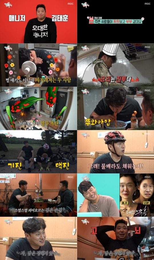 ‘전지적 참견 시점’ 오대환, 오대환 매니저 / 사진=MBC 방송화면