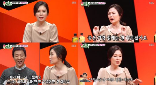 사진=SBS ‘미운 우리 새끼’ 방송화면 캡처