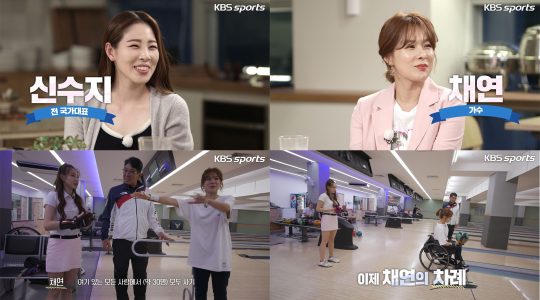 KBS2 추석특집 예능 ‘즐거운 챔피언’ 티저 영상. /사진제공=KBS2