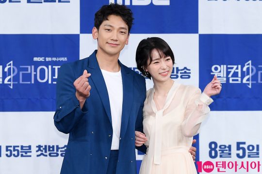 배우 정지훈(왼쪽), 임지연이 5일 오후 서울 상암동 MBC 골든마우스홀에서 열린 MBC 새 월화드라마 ‘웰컴2라이프’ 제작발표회에 참석해 하트 포즈를 취하고 있다./이승현 기자 Ish87@