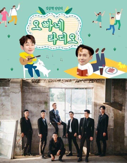 ‘오빠네 라디오’에 출연하는 그룹 클릭비. /사진제공=SBS