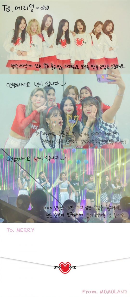 그룹 모모랜드의 데뷔 1000일 기념 영상 / 사진제공=MLD엔터테인먼트