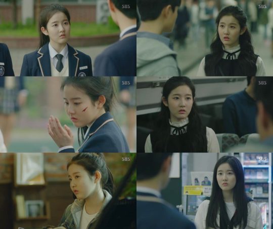 배우 박시은. / SBS ’17세의 조건’ 방송화면