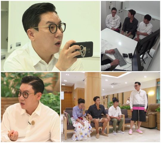 ‘최고의 한방’ 스틸./사진제공=MBN