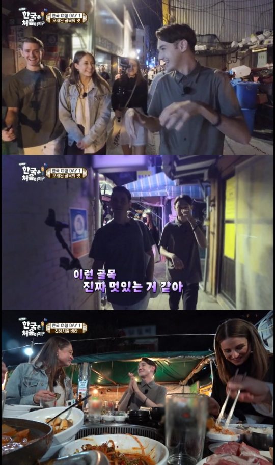 ‘어서와 한국은 처음이지?’ 스틸./사진제공=MBC에브리원