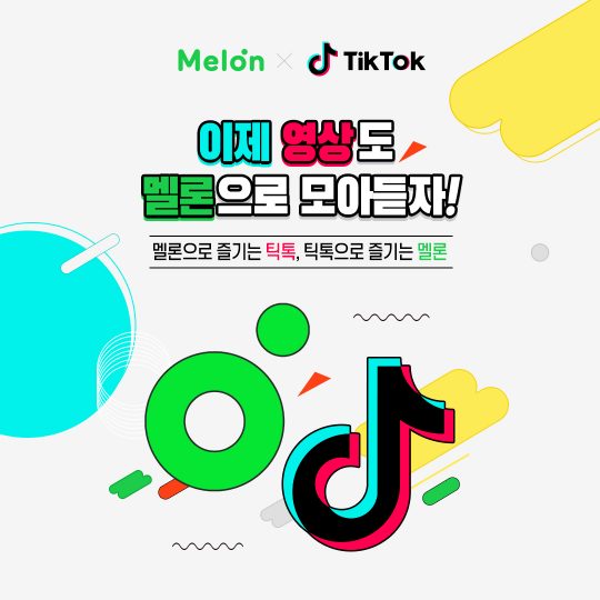 제공=카카오