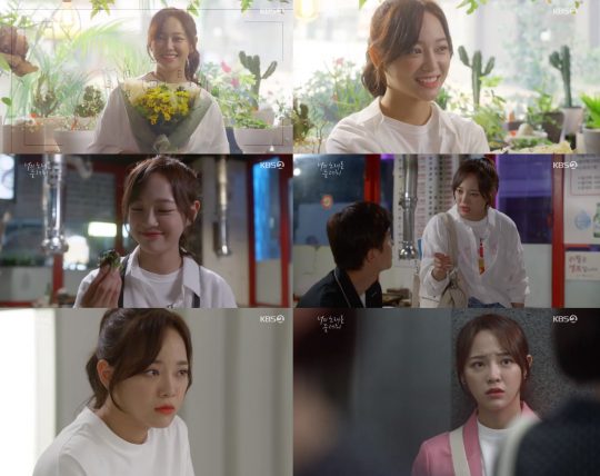 KBS2 월화드라마 ‘너의 노래를 들려줘’ 김세정 / 사진제공=젤리피쉬