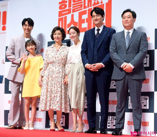 배우 차승원(왼쪽부터), 엄채영, 김혜옥, 전혜빈, 박해준, 이계벽 감독