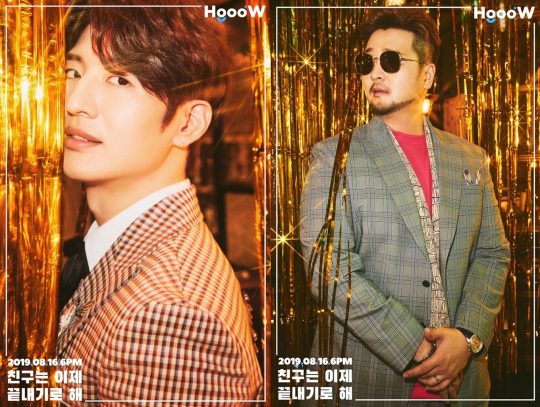 그룹 god의 새 유닛 호우 손호영(왼쪽), 김태ㅜ / 사진제공=스톤뮤직엔터테인먼트