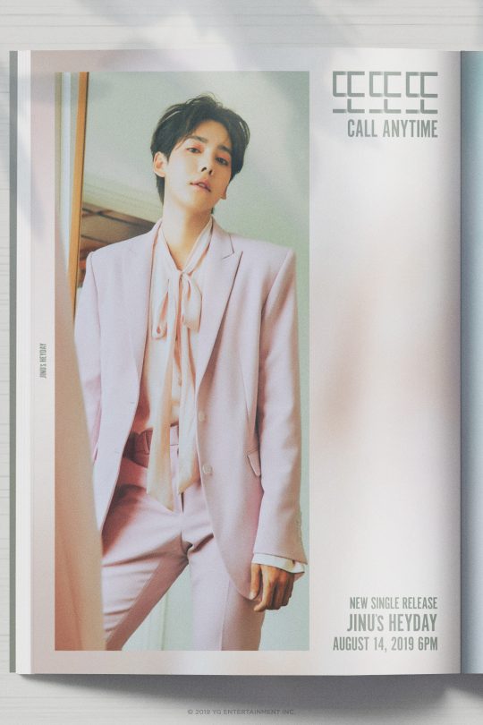 그룹 위너의 김진우 / 사진제공=YG엔터테인먼트