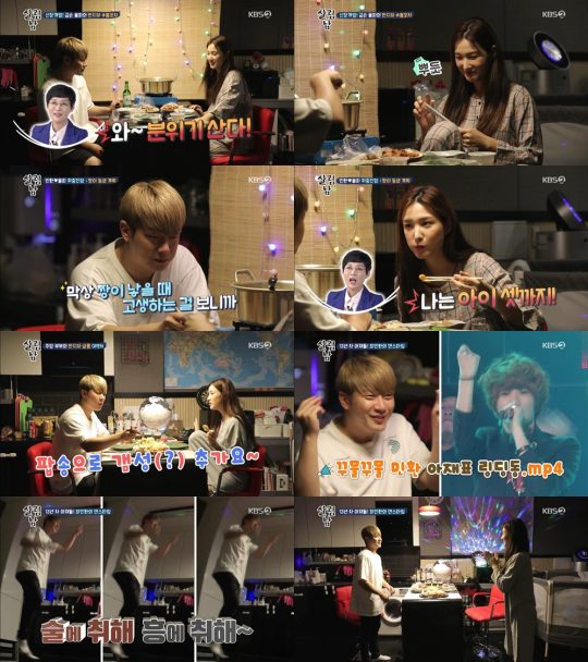 ‘살림남2’./ 사진=KBS2 방송화면