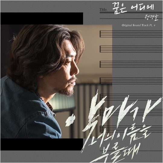 배우 정경호./ 사진제공=CJ ENM 