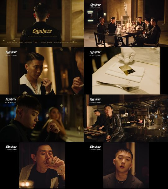 새 예능 MBN ‘사인히어’ 티저 영상. /사진제공=MBN