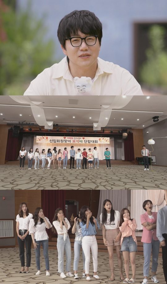 ‘호구의 연애’ 스틸./사진제공=MBC