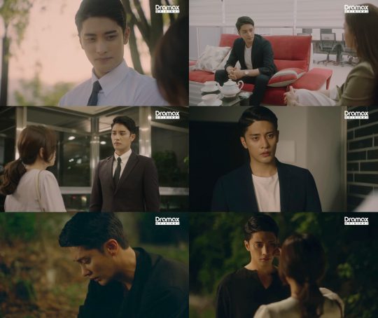 MBN 수목드라마 ‘레벨업’ 방송화면. /사진제공=MBN