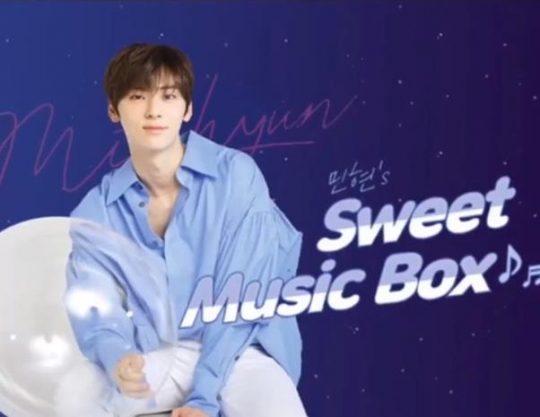 그룹 뉴이스트의 민현. / 민현 SNS