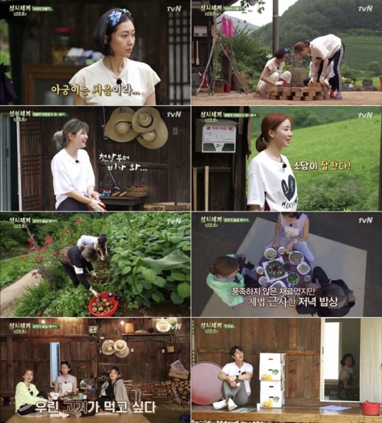 tvN ‘삼시세끼 산촌편’ 방송화면. /