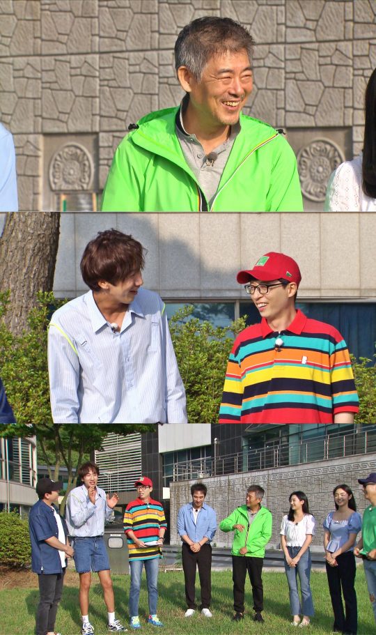 제공=SBS ‘런닝맨’