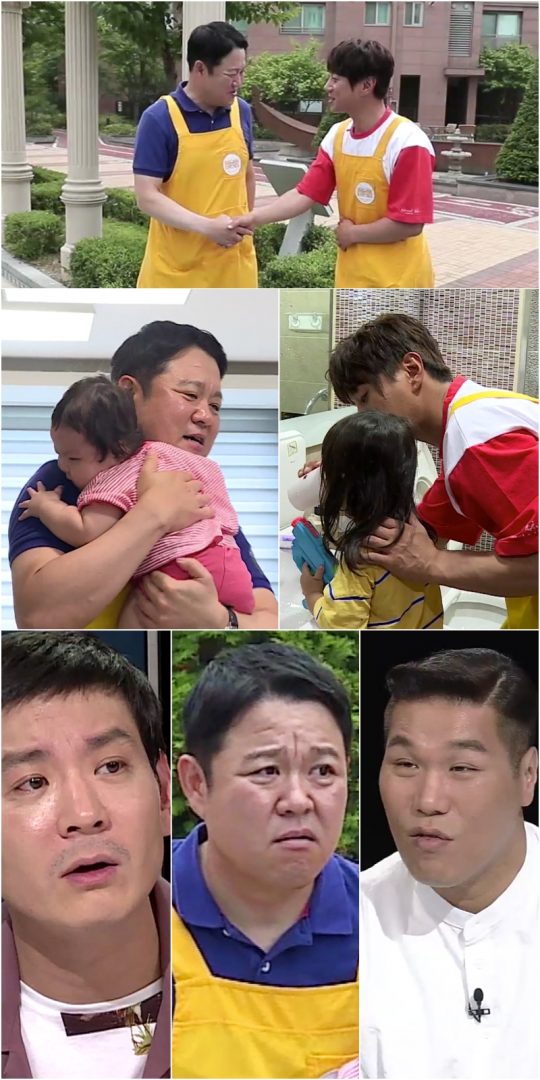 제공=KBS2 ‘아이를 위한 나라는 있다’