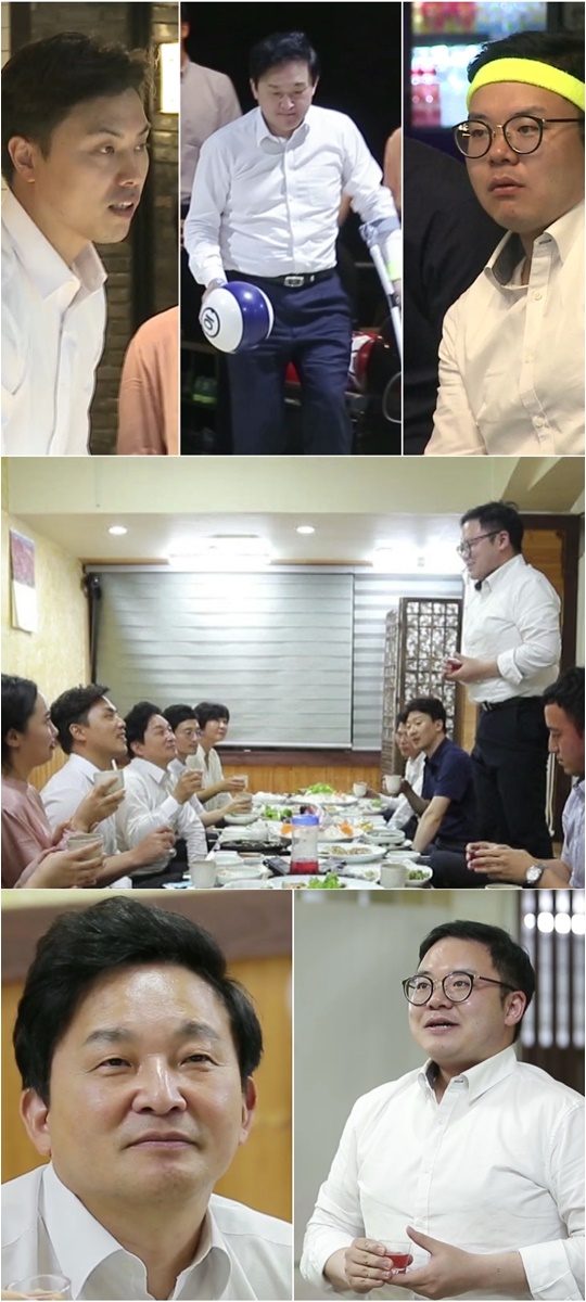 KBS2 예능 ‘사장님 귀는 당나귀 귀’./ 사진제공=KBS2