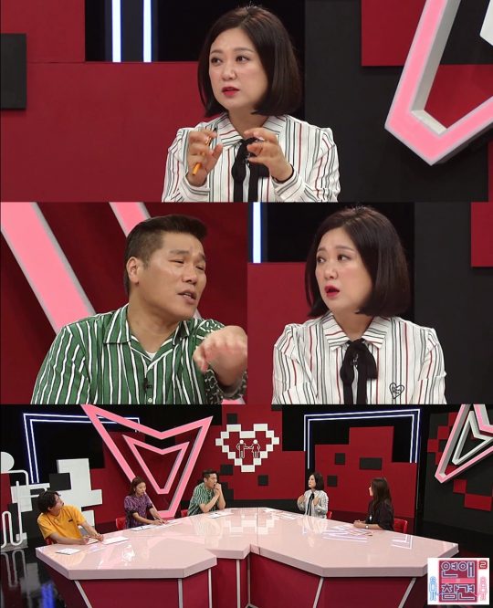 KBS Joy ‘연애의 참견2’. /사진제공=KBS Joy