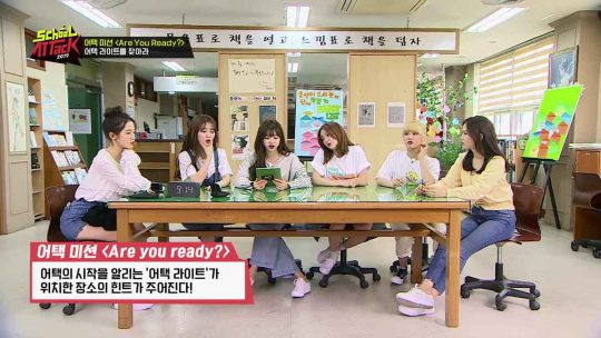 SBS MTV ‘스쿨어택 2019’ 방송화면. /사진제공=SBS MTV