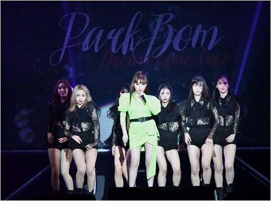 가수 박봄./ 사진제공=디네이션