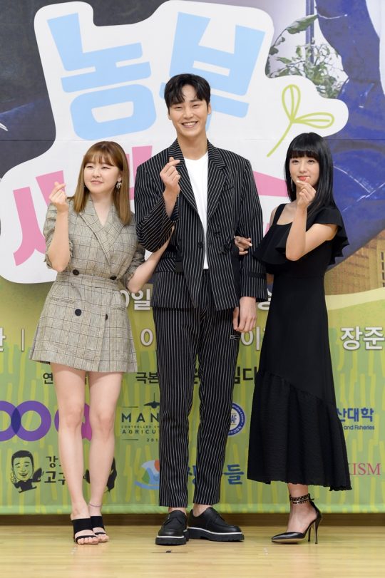 ‘농부사관학교’ 이민지(왼쪽부터), 이태환, 윤보미. /사진제공=SBS
