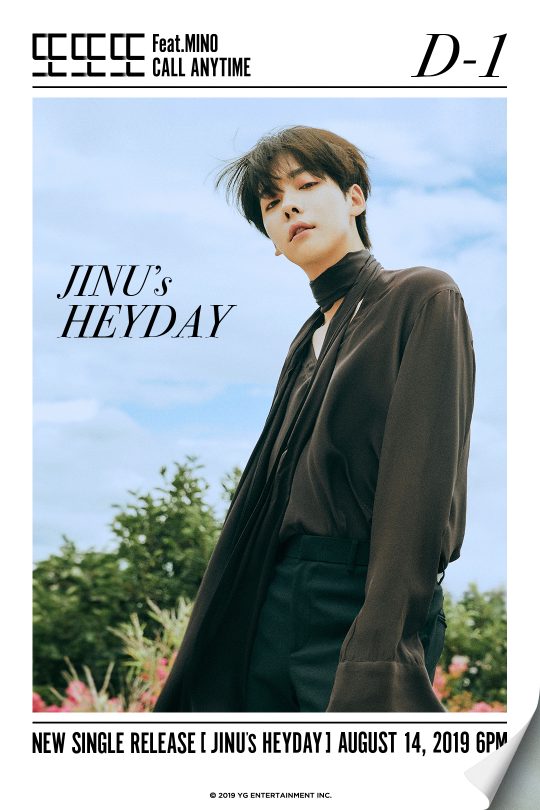 그룹 위너의 김진우 / 사진제공=YG엔터테인먼트