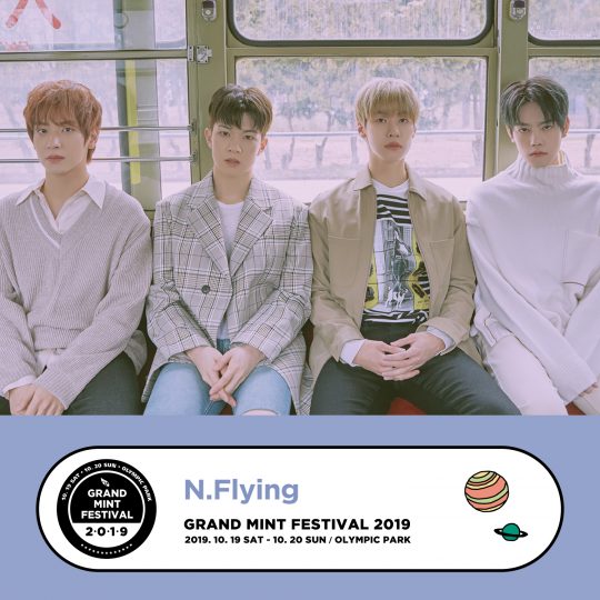 밴드 엔플라잉. / 제공=그랜드 민트 페스티벌 2019