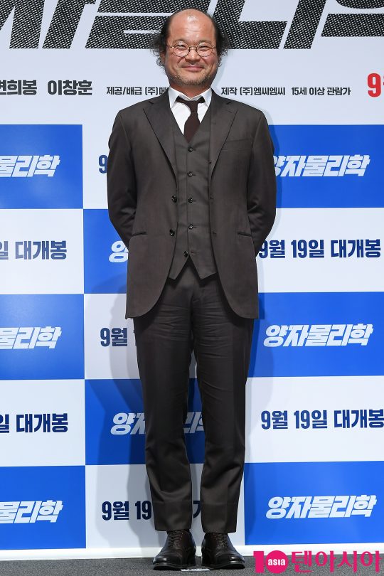 배우 김상호가 13일 오전 서울 신사동 압구정 CGV에서 열린 영화 ‘양자물리학’ 제작보고회에 참석했다./이승현 기자 lsh87@