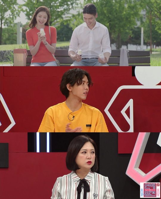 ‘연애의 참견2’ 스틸./사진제공=KBS Joy