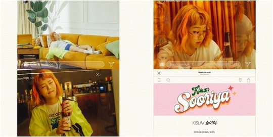 래퍼 키썸./ 사진제공=맵스엔터테인먼트