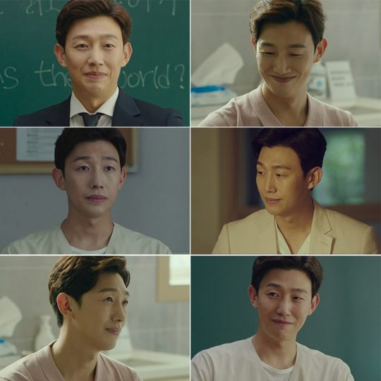 배우 강기영. / JTBC ‘열여덟의 순간’ 방송화면.