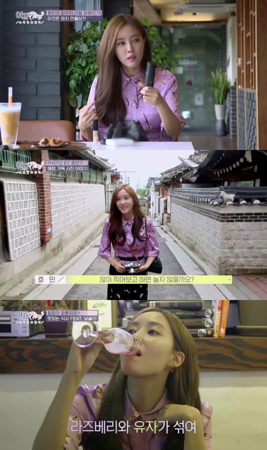 ‘여자플러스3’ 스틸./사진제공=SBS플러스