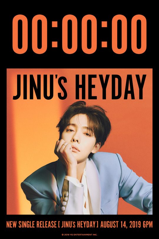 그룹 위너 김진우. / 제공=YG엔터테인먼트