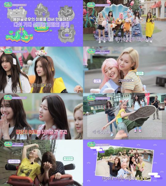 ‘에버글로우 랜드’ 에버글로우 / 사진=Mnet에버글로우 랜드