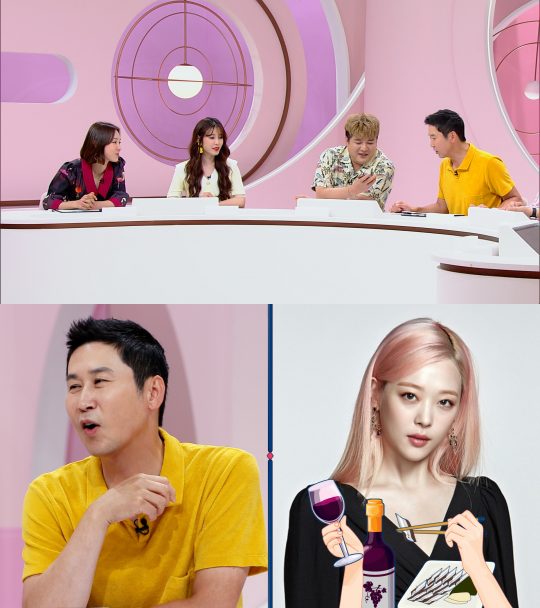 설리와 전화 연결한 ‘오늘의 운세’ MC들. /사진제공=JTBC2