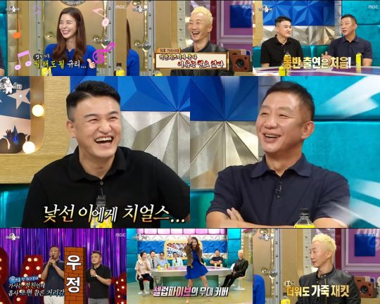‘라디오스타’ 경력자 우대 특집. /사진제공=MBC ‘라디오스타’